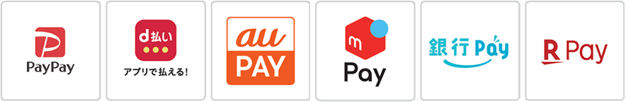 Paypay, d払い, au Pay, LINE Pay, メルペイ, 銀行Pay