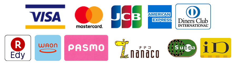 各種クレジットカード、電子マネー、交通系ICカードでのお支払いを取り扱っております。