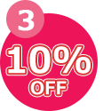 10％OFF