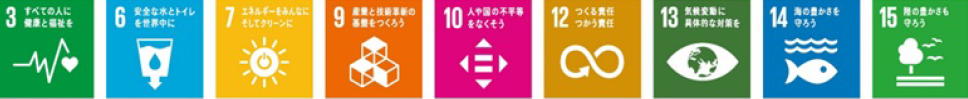 「海へ…」の使用で9つの目標
