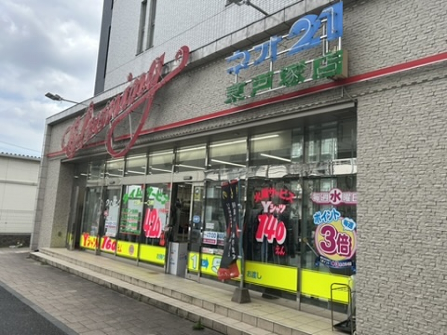 東戸塚店