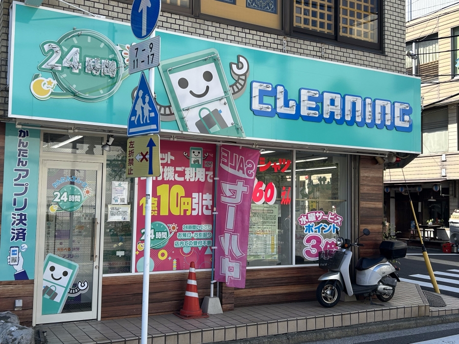 戸塚西口店