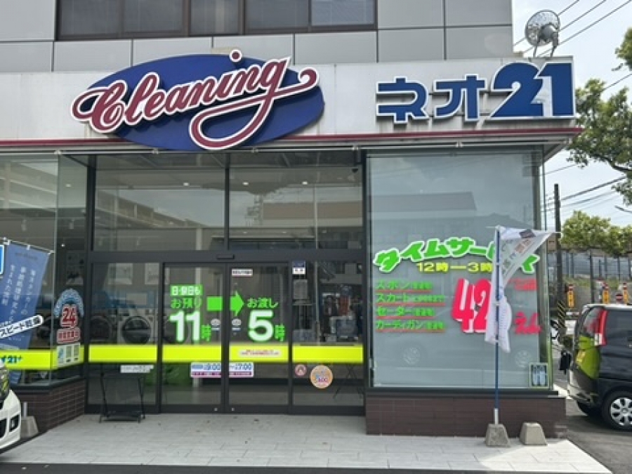 上矢部店