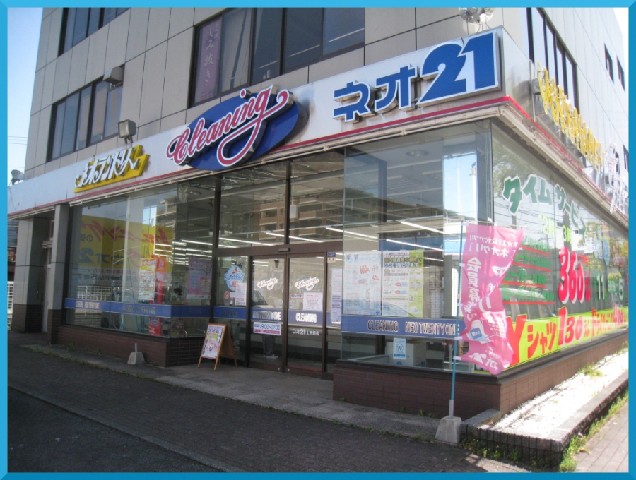 上矢部店