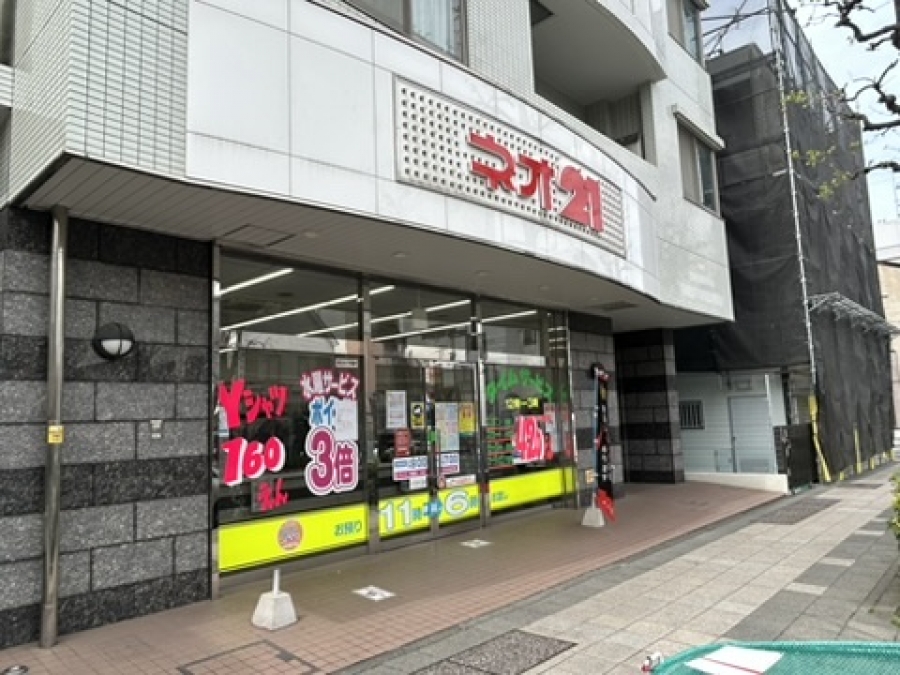 第2保土ヶ谷店