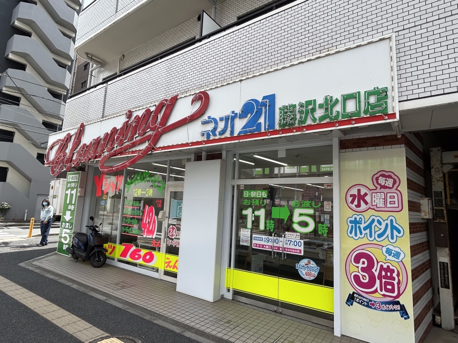 藤沢北口店