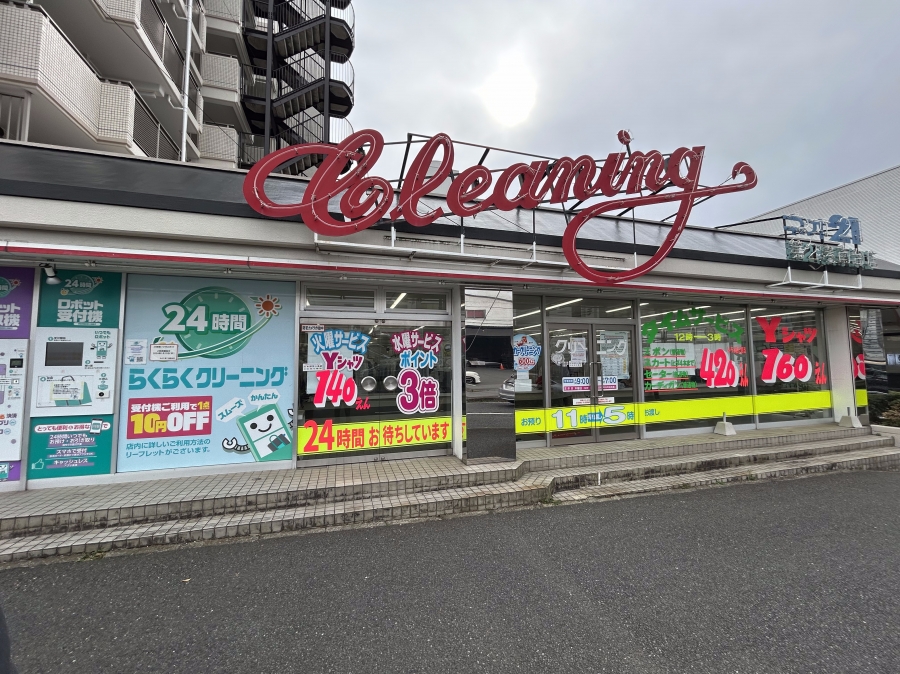 第二港南台店
