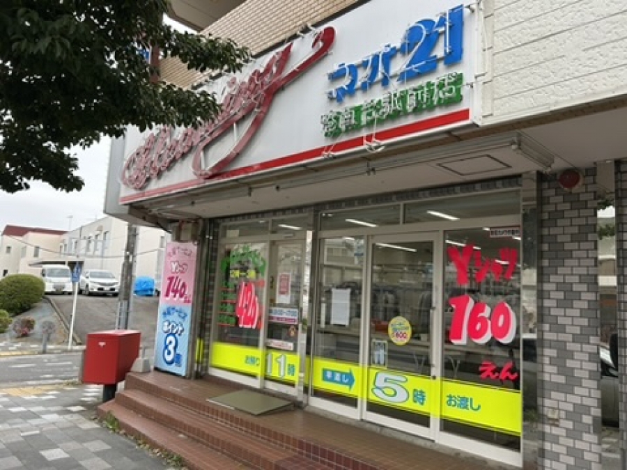 港南台駅前店
