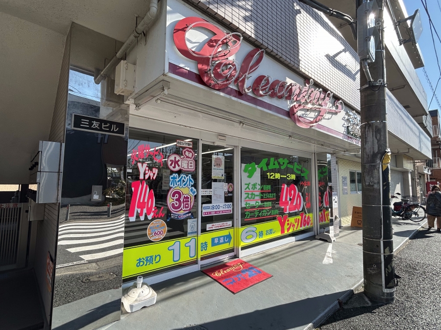 南校前店