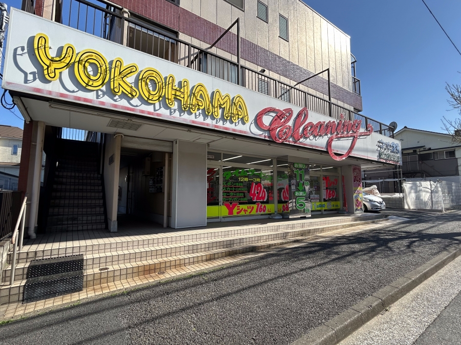 第2洋光台店
