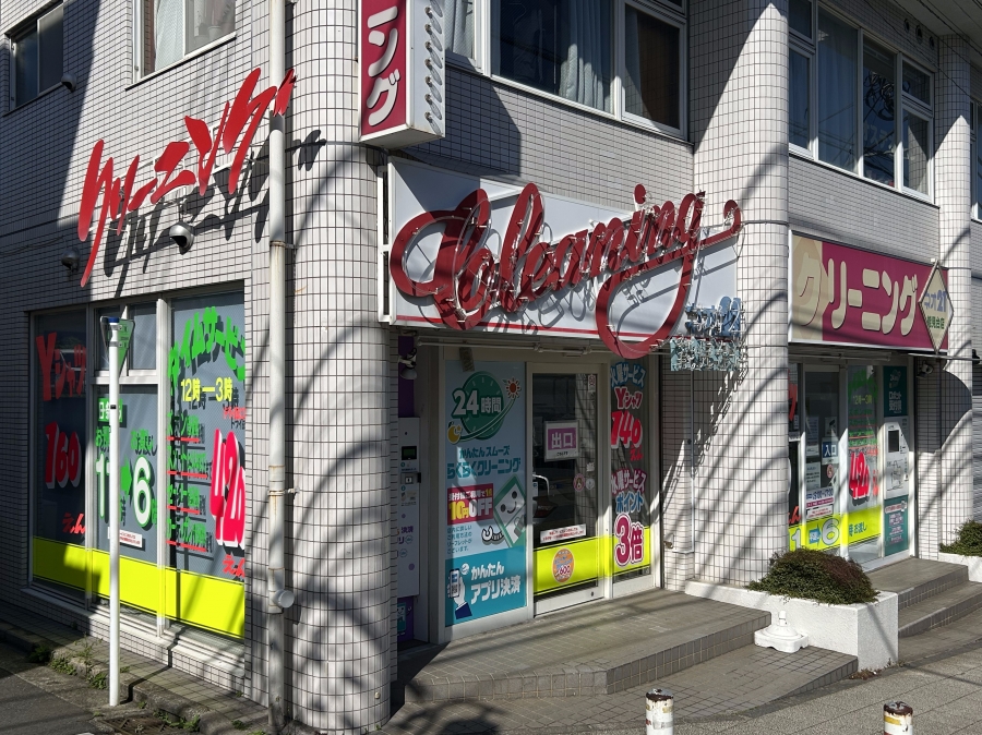 能見台店