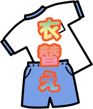 「趣味」