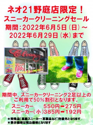 加水分解？