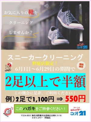 加水分解？