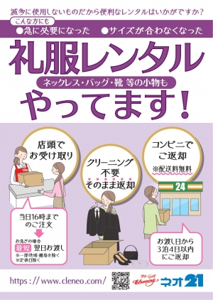 臭いの原因とメカニズム